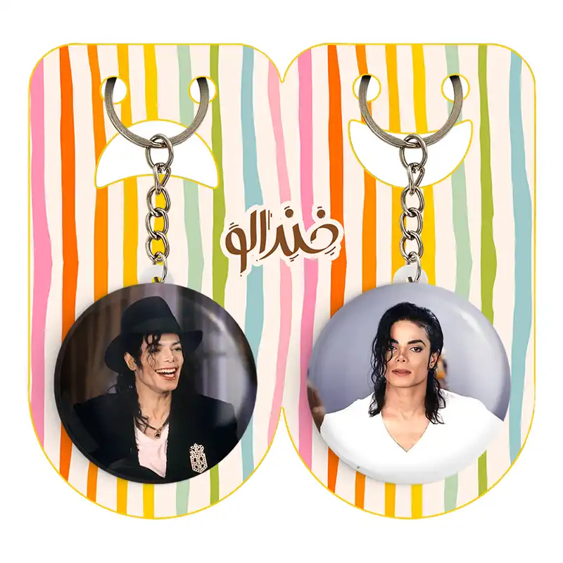 جاکلیدی خندالو مدل مایکل جکسون Michael Jackson کد 1923119236 مجموعه 2 عددی