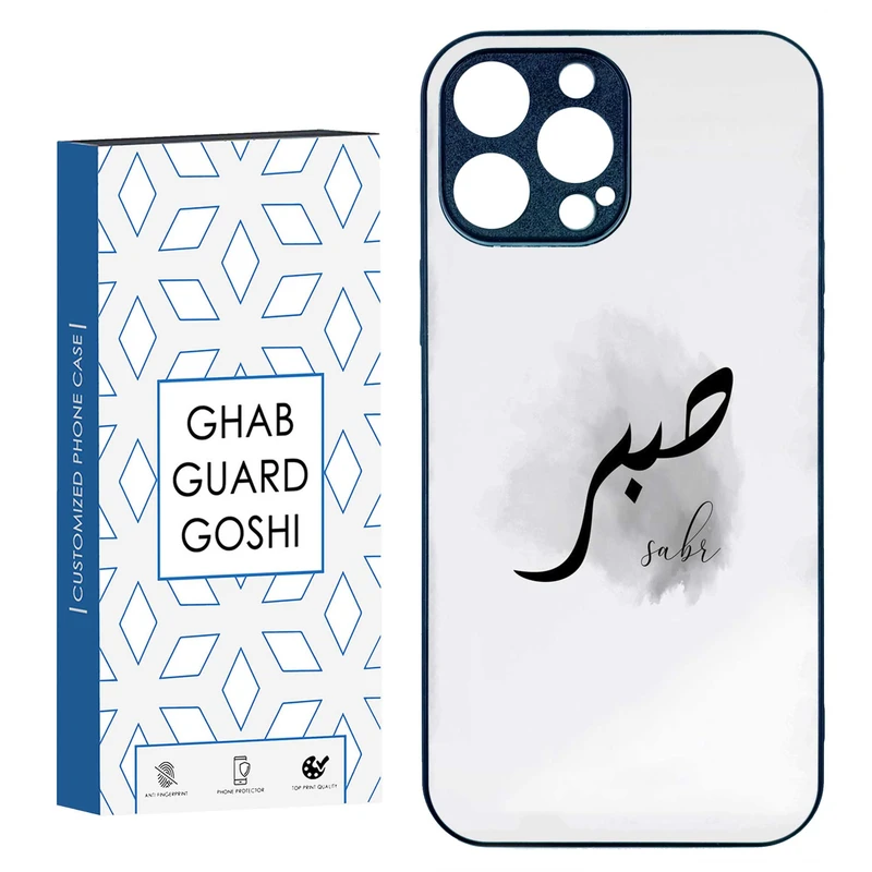 کاور قاب گارد گوشی طرح صبر کد TPU-142 مناسب برای گوشی موبایل اپل IPHONE 15 PRO MAX