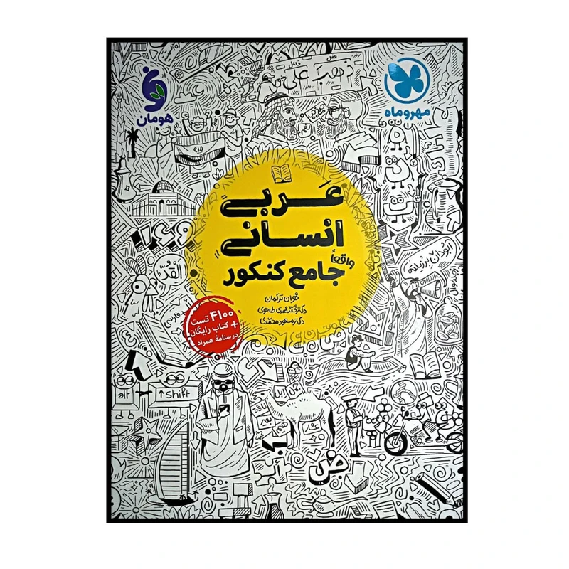 عکس شماره 2