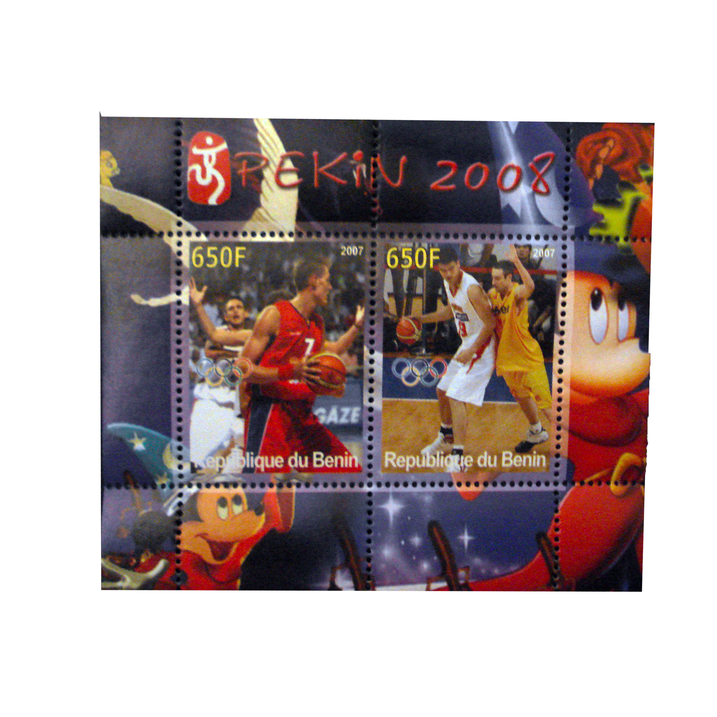 تمبر یادگاری مدل بسکتبال کد bc-1058 مجموعه 2 عددی