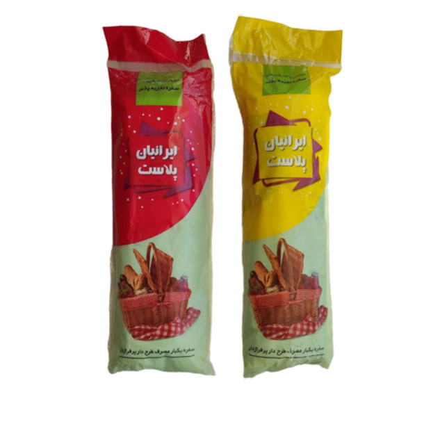 سفره یکبار مصرف ایرانیان پلاست مدل 20 متری مجموعه دو عددی