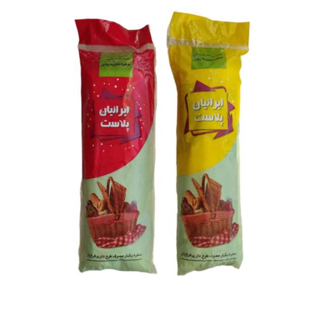 سفره یکبار مصرف ایرانیان پلاست مدل 20 متری مجموعه دو عددی سفره یکبار مصرف ایرانیان پلاست مدل 20 متری مجموعه دو عددی