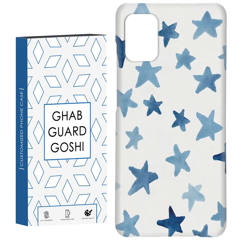 کاور قاب گارد گوشی طرح ستاره کد Dimo-315 مناسب برای گوشی موبایل سامسونگ Galaxy A31