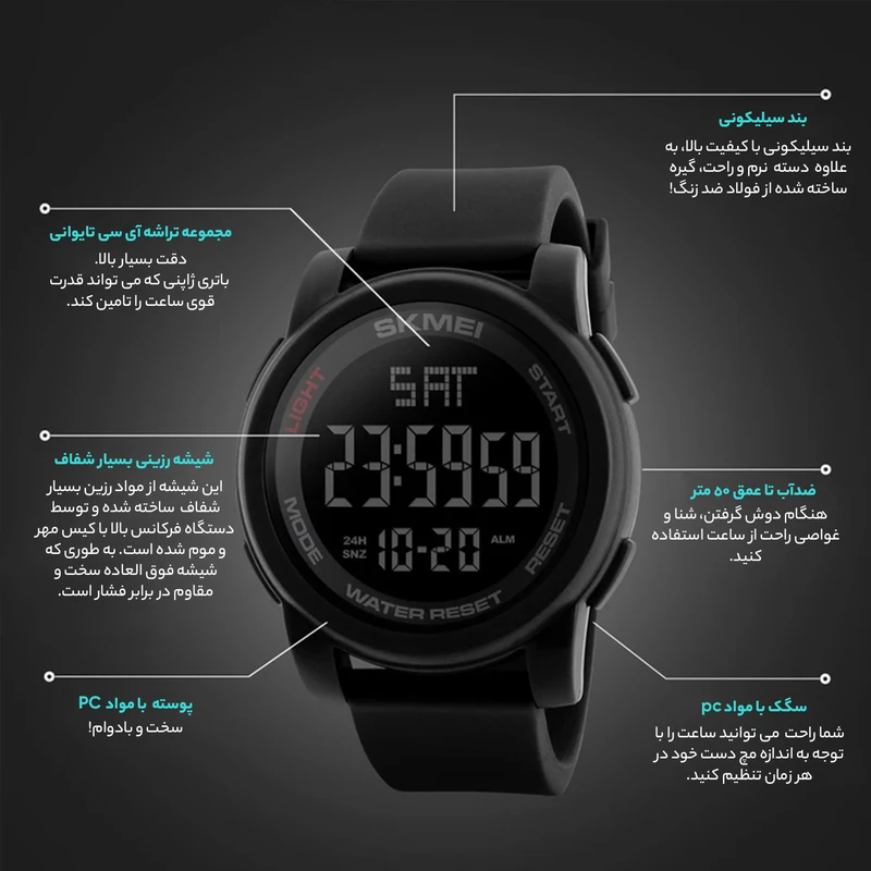 عکس شماره 15 : ساعت مچی دیجیتالی مردانه اسکمی مدل 1257 کد 05