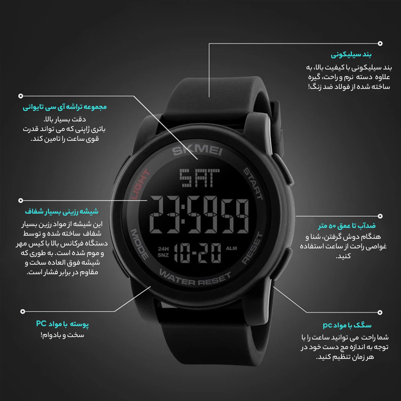 ساعت مچی دیجیتالی مردانه اسکمی مدل 1257 کد 05 -  - 15