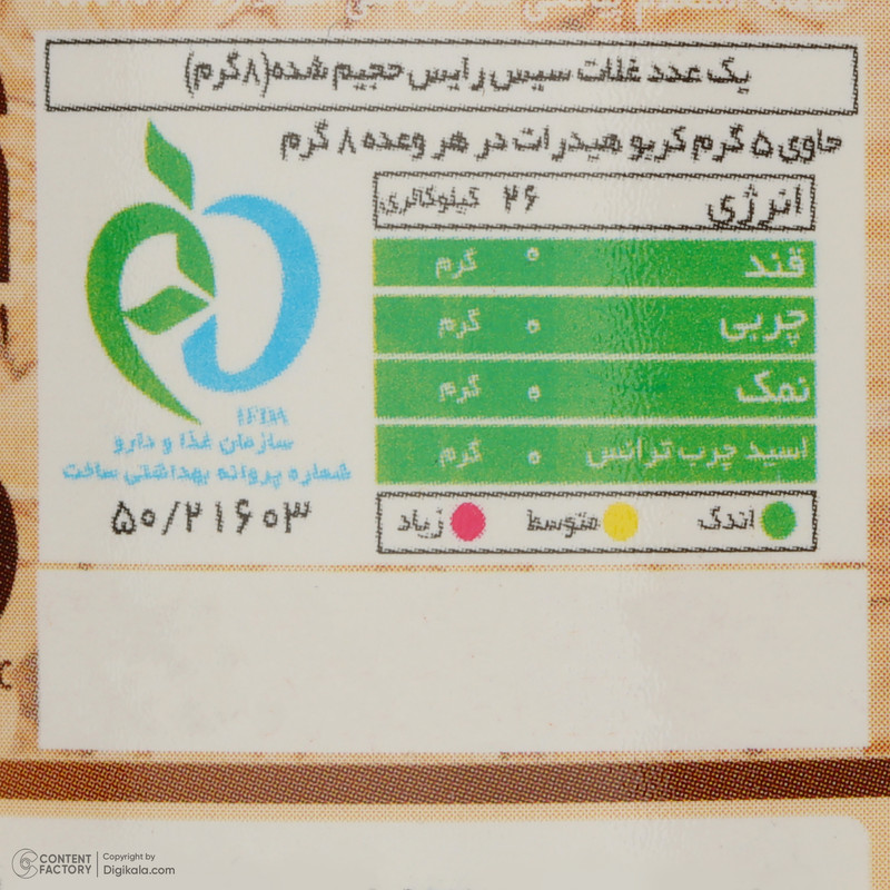 رایس کیک جو دو سر بدون گلوتن سیس رایس - 120 گرم بسته 2 عددی