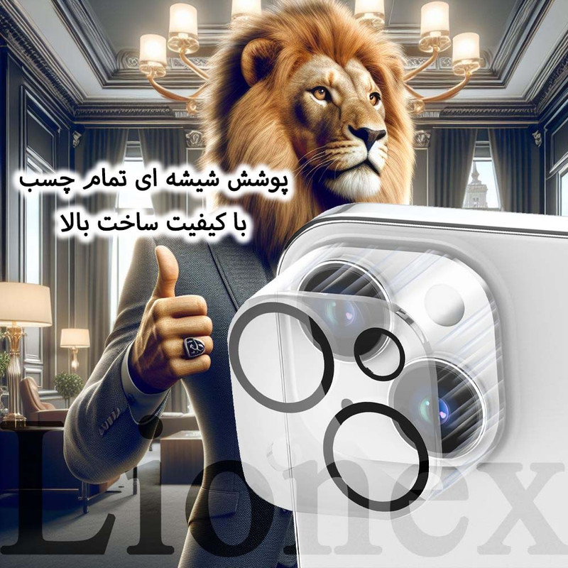 محافظ لنز دوربین لایونکس مدل 3DLNZSLLI مناسب برای گوشی موبایل اپل iPhone 12 Pro Max