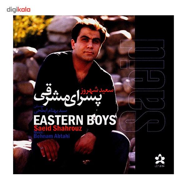 آلبوم موسیقی پسرای مشرقی اثر سعید شهروز