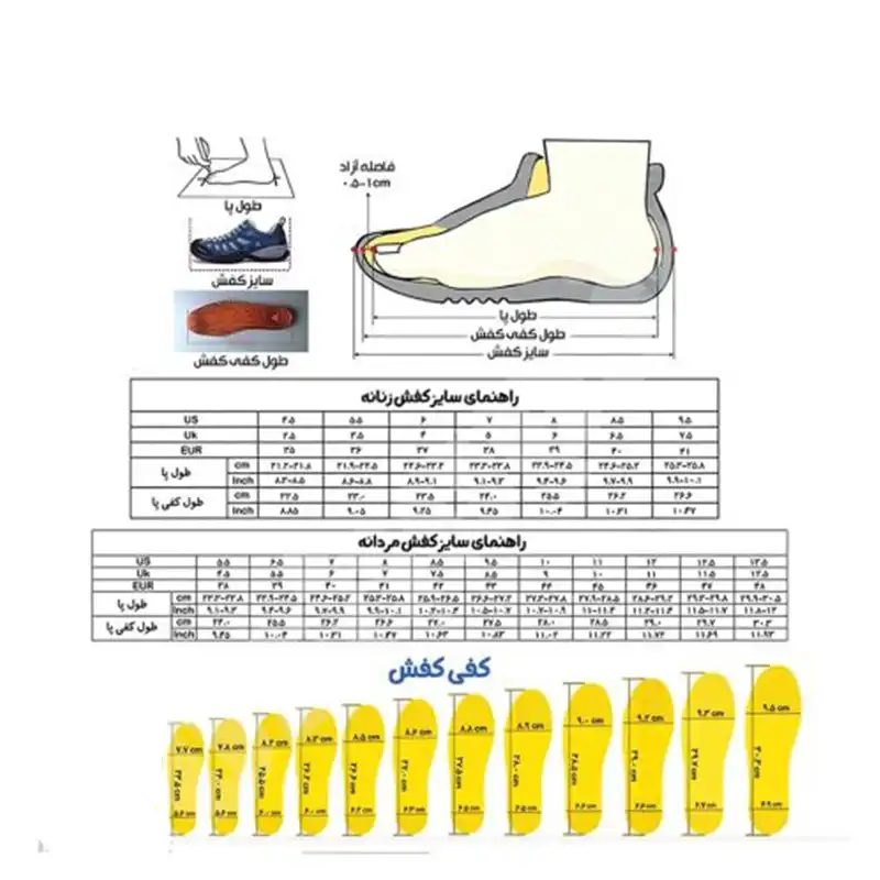 کفش کوهنوردی زنانه هامتو مدل 230871B-2