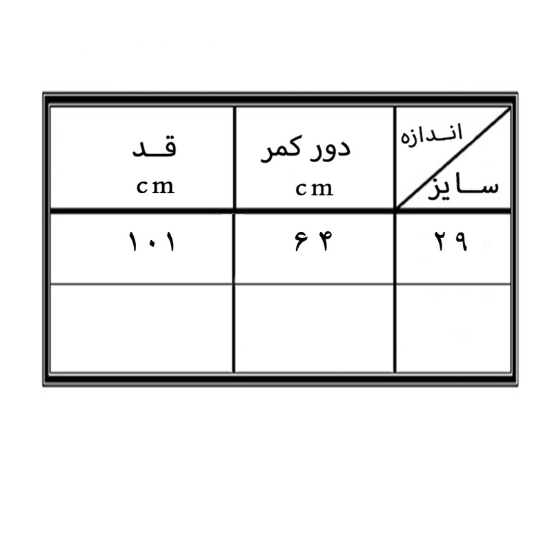 شلوار جین زنانه مدل 3307
