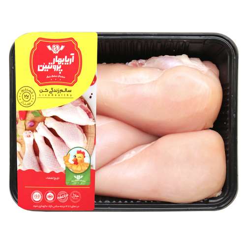 سینه مرغ با کتف آریا بهار پروتئین-900گرم