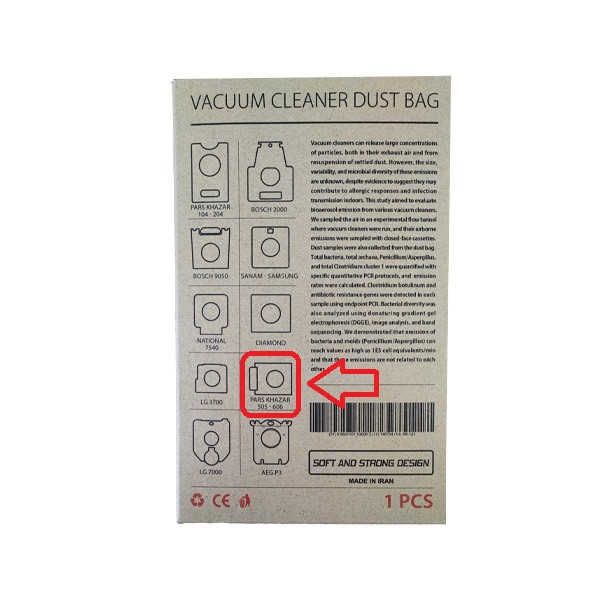 پاکت جاروبرقی مدل دائمی FABRIC مناسب برای جاروبرقی پارس خزر 505