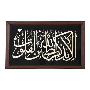 تابلوی محرق رعد الغدیر کد 601020