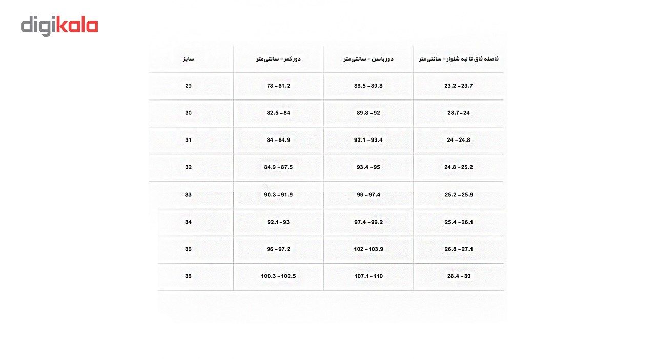 شلوار مردانه رویال راک مدل RR-040