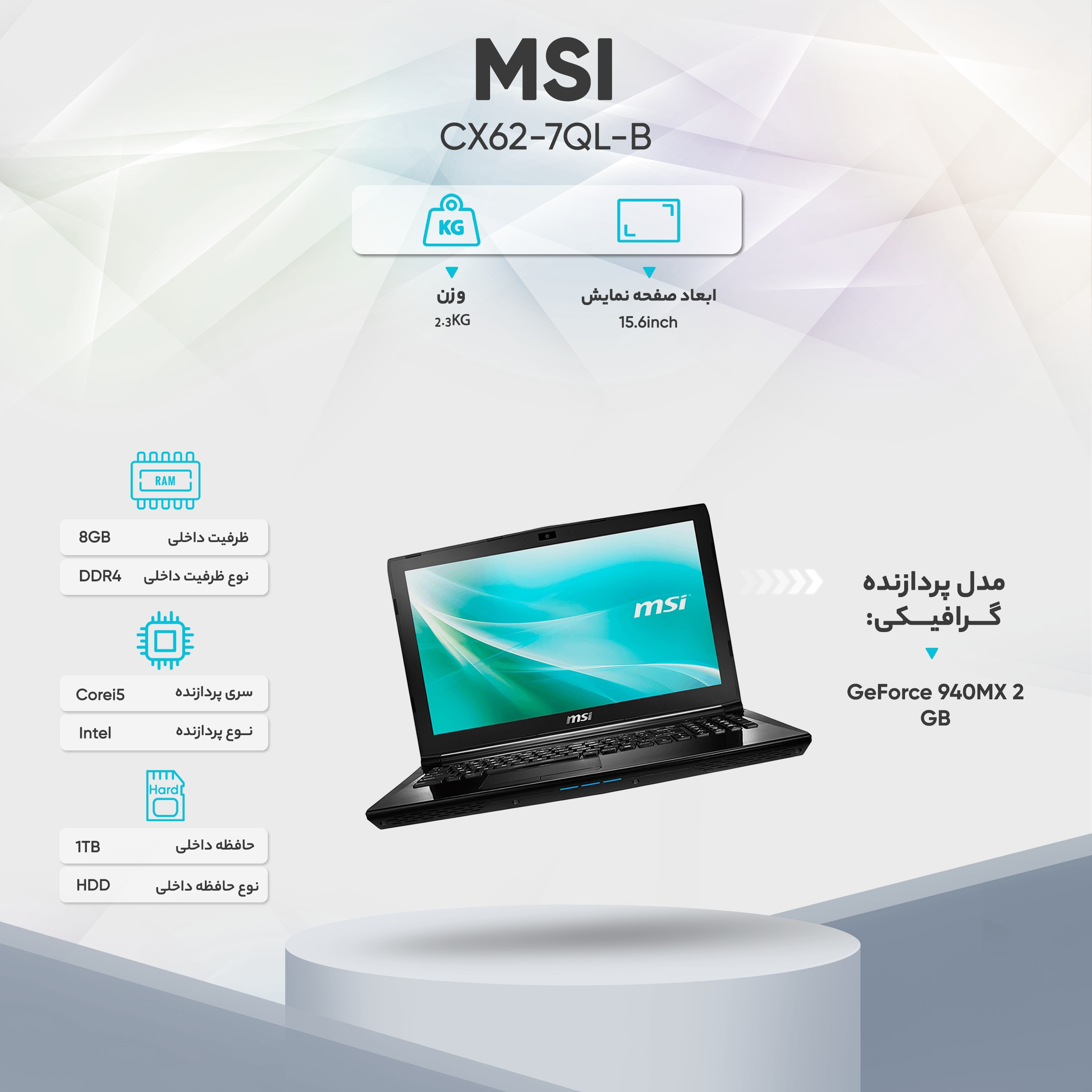 لپ تاپ 15 اینچی ام اس آی مدل CX62-7QL - B