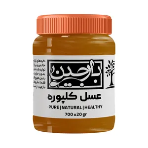 عسل کلپوره عموعطار بارجین _ 700 گرم  