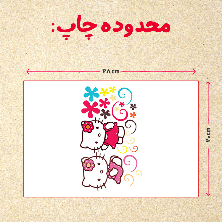 پازل 35 تکه مدل کیتی کد 90