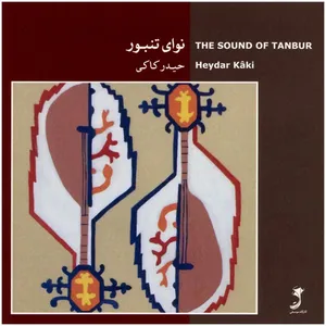 The Sound Of Tanbur by Heydar Kaki