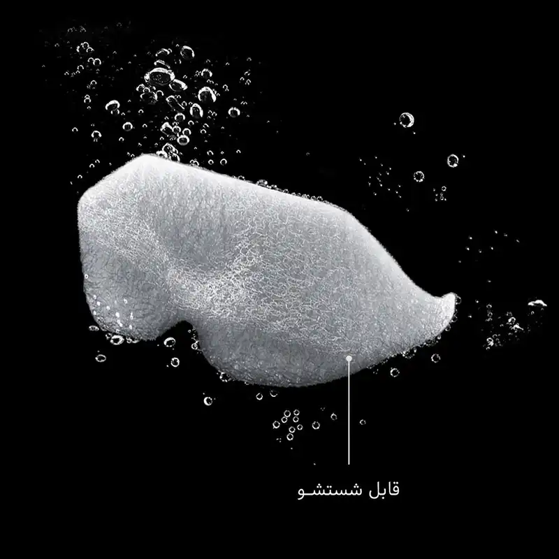 چشم بند خواب کاوا ماسک مدل Coral229