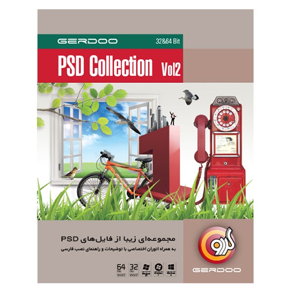 مجموعه نرم‌افزار گردو PSD Collection Vol.2