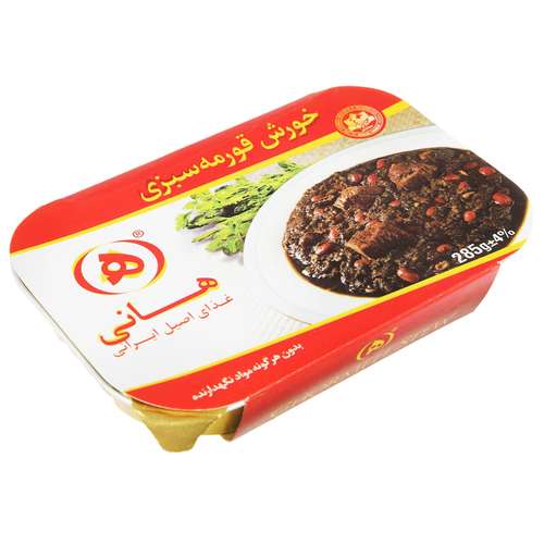 خورش قورمه سبزی هانی مقدار 285 گرم