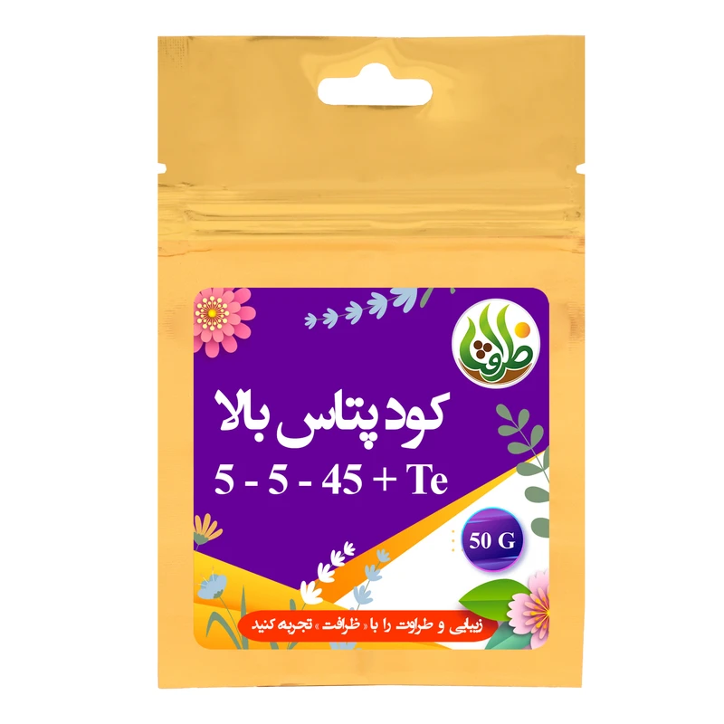 کود پتاس بالا NPK 5-5-45 +TE ظرافت مدل KO30207 وزن 50 گرم