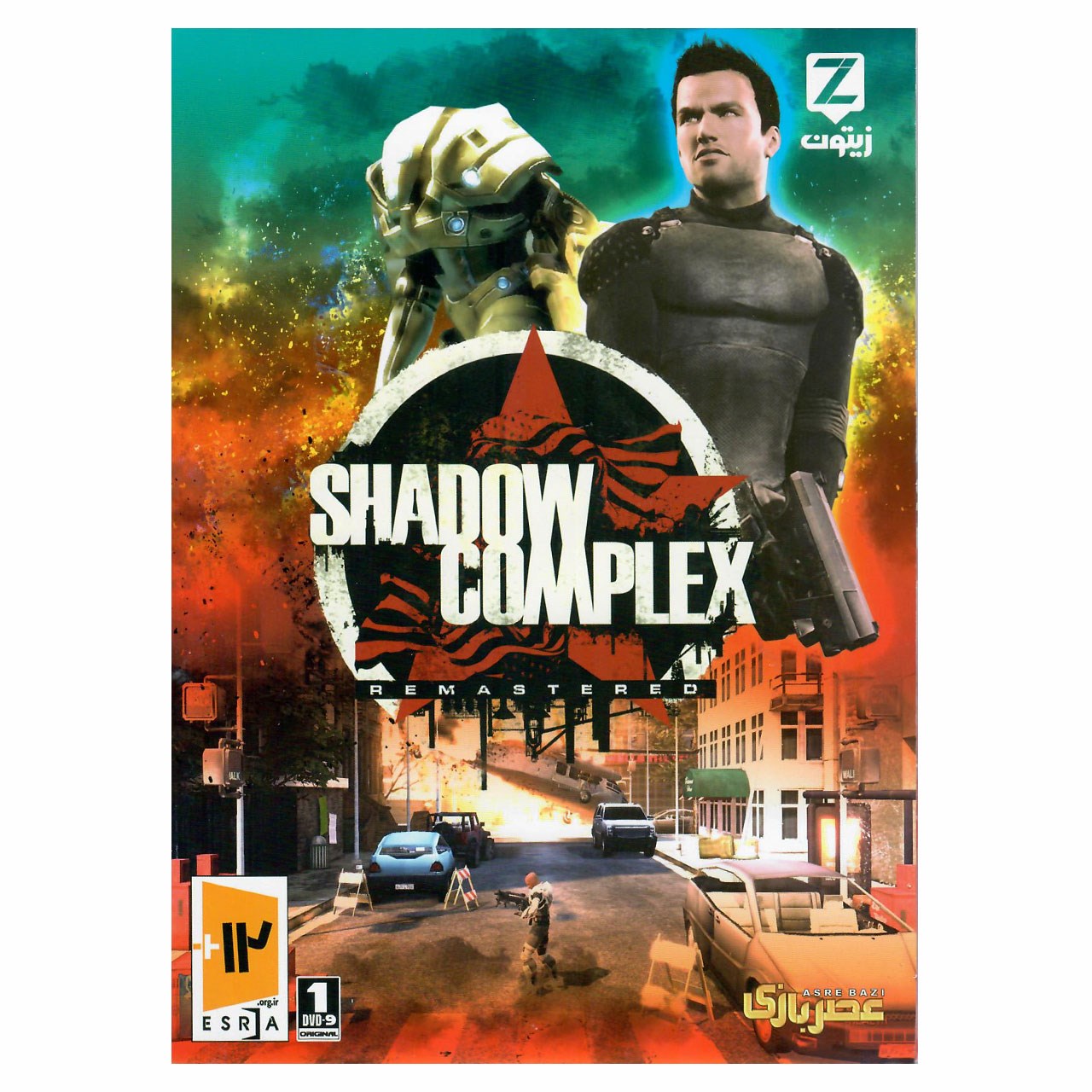بازی Shadow Complex مخصوص PC