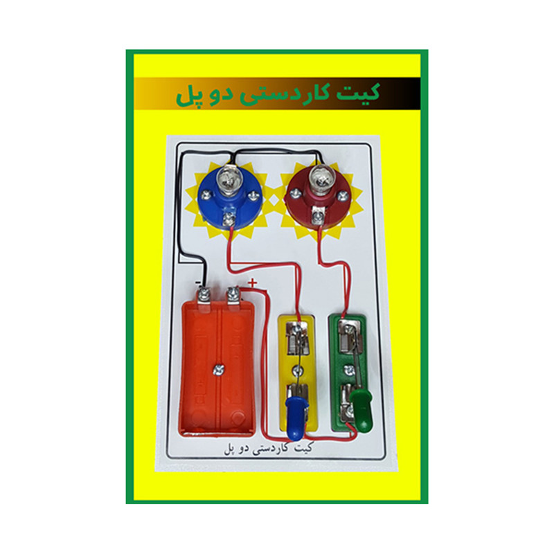کیت آموزشی مدل کاردستی دو پل