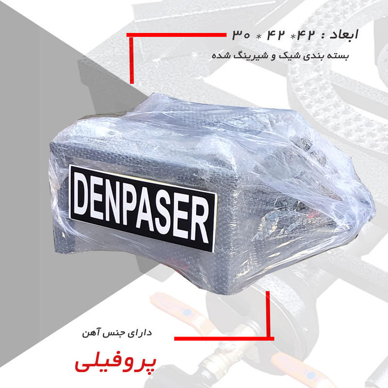 اجاق گاز دنپاسر مدل M2B