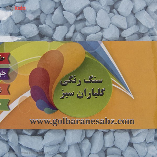 سنگ رنگی معمولی سایز 3 گلباران سبز بسته 200 گرمی سنگ رنگی معمولی سایز 3 گلباران سبز بسته 200 گرمی