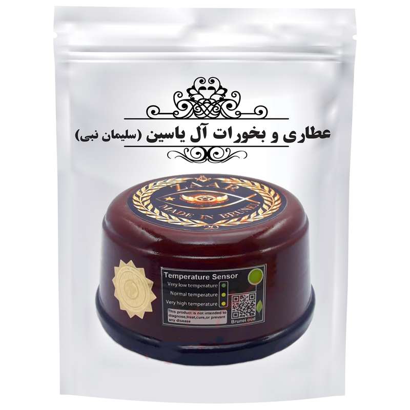 پودر زار 7 عطاری و بخورات آل یاسین - 500 گرم