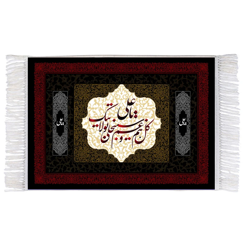 فرش ماشینی دیوارکوب اطلس آبی طرح یا علی مدل T4160