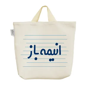 ساک خرید خندالو مدل انیمه باز کد 4679