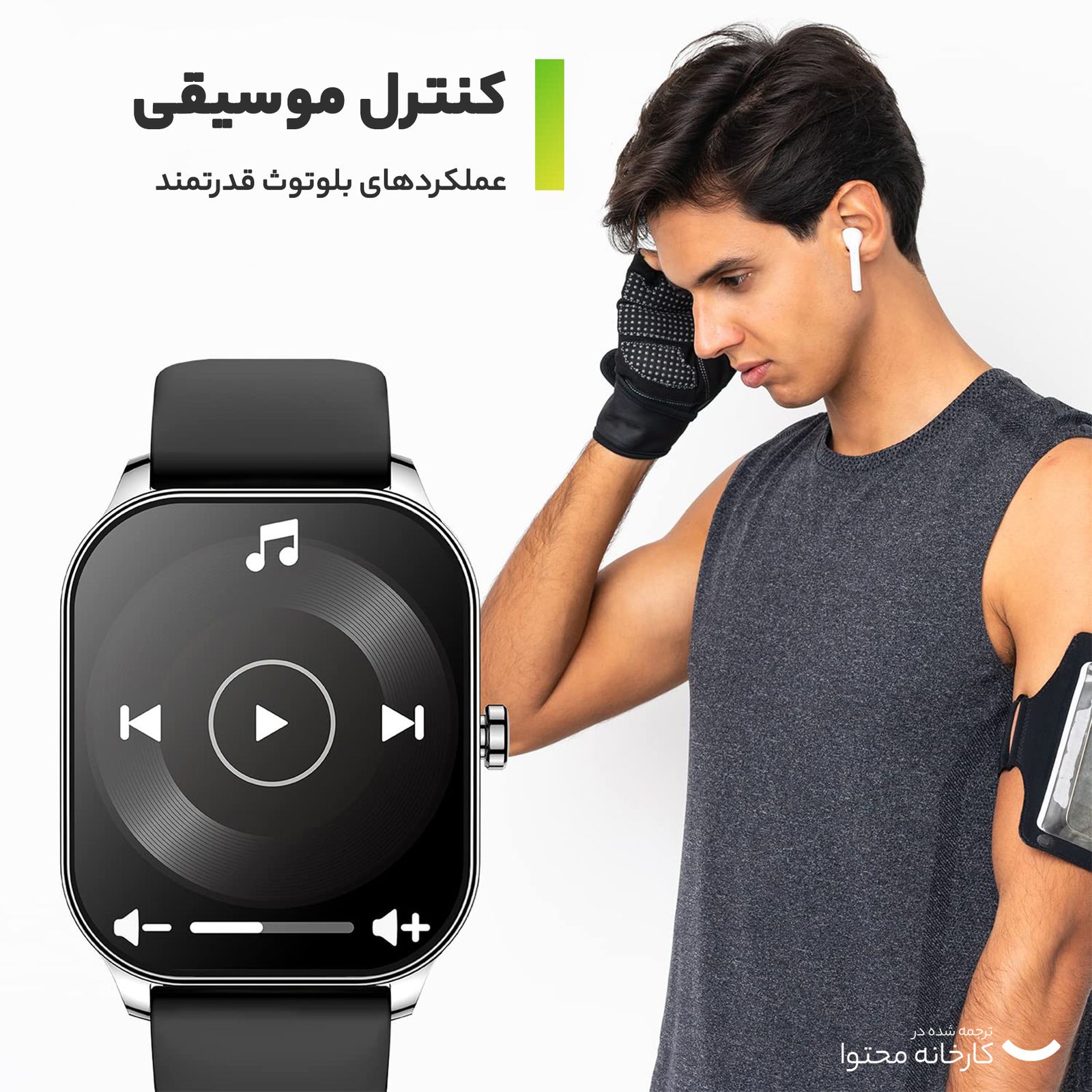 ساعت هوشمند امیزفیت مدل SHK SMART POP UP 3 SPORT -  - 11