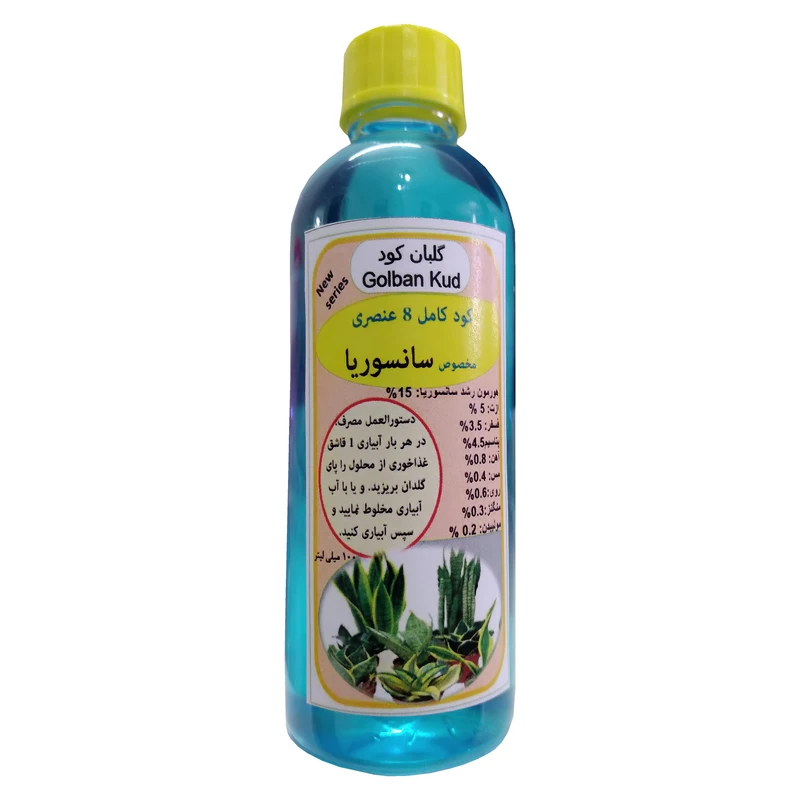 کود مایع مولتی کود سانسوریا مدل Fast growth حجم 100 میلی لیتر 