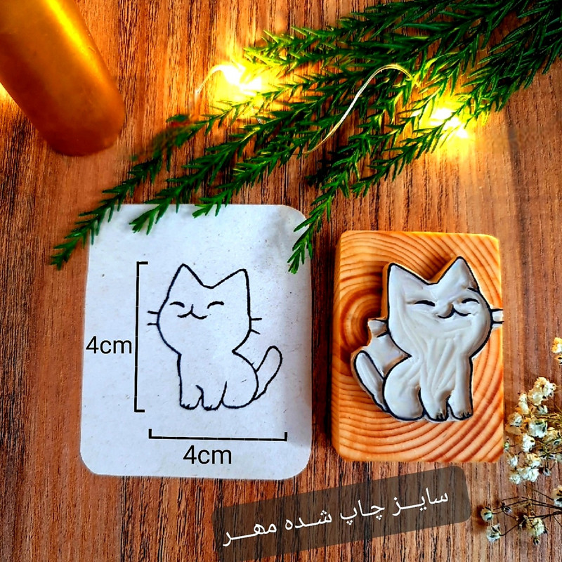 مهر لینو طرح گربه ملوس کد 1019 مهر لینو طرح گربه ملوس کد 1019