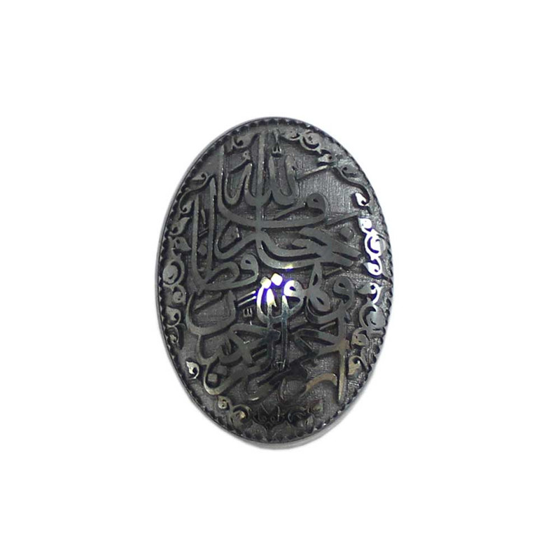 سنگ حدید خطی طرح والله خیر حافظا و هو الرحمن الرحیم کد 588910