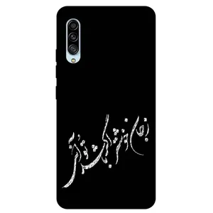 Megafone Typography 2389 Cover For Samsung Galaxy A90 5G