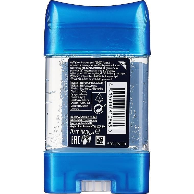 ژل شفاف ضد تعریق مردانه ژیلت مدل power rush  حجم 75 میلی لیتر -  - 2
