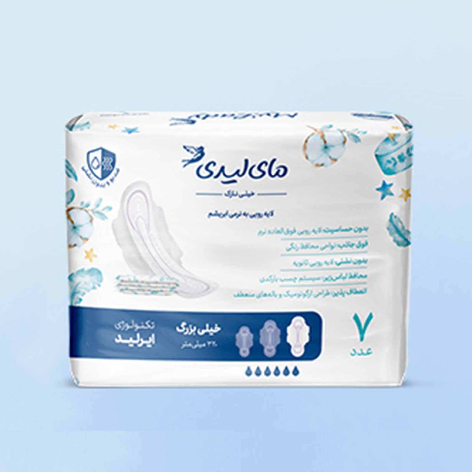 نوار بهداشتی مای لیدی اولترا مدل Silky Soft سایز خیلی بزرگ بسته 7 عددی -  - 5