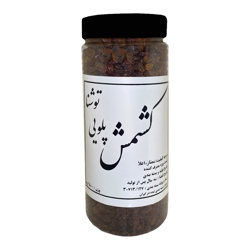 کشمش پلویی ممتاز توشنا - 500 گرم