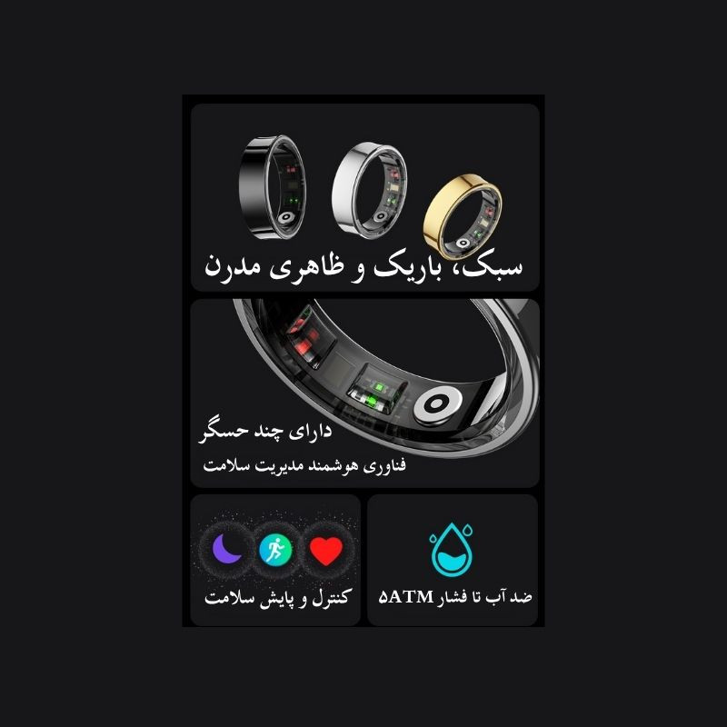 حلقه هوشمند اسمارت رینگ مدل Q9  رنگ طلایی