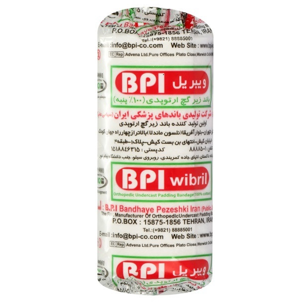 باند زیر گچ بی پی آی مدل ویبریل بسته 32 عددی