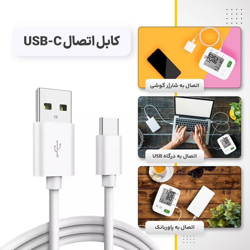 فشارسنج بازویی دیجیتال فوکسی مدل ECCO به همراه پاوربانک فوکسی
