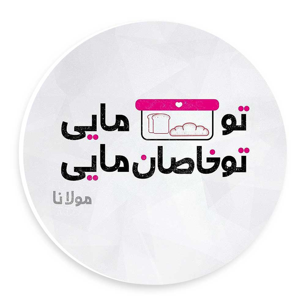 دیوارکوب طرح تو خاصان مایی مدل wtb89