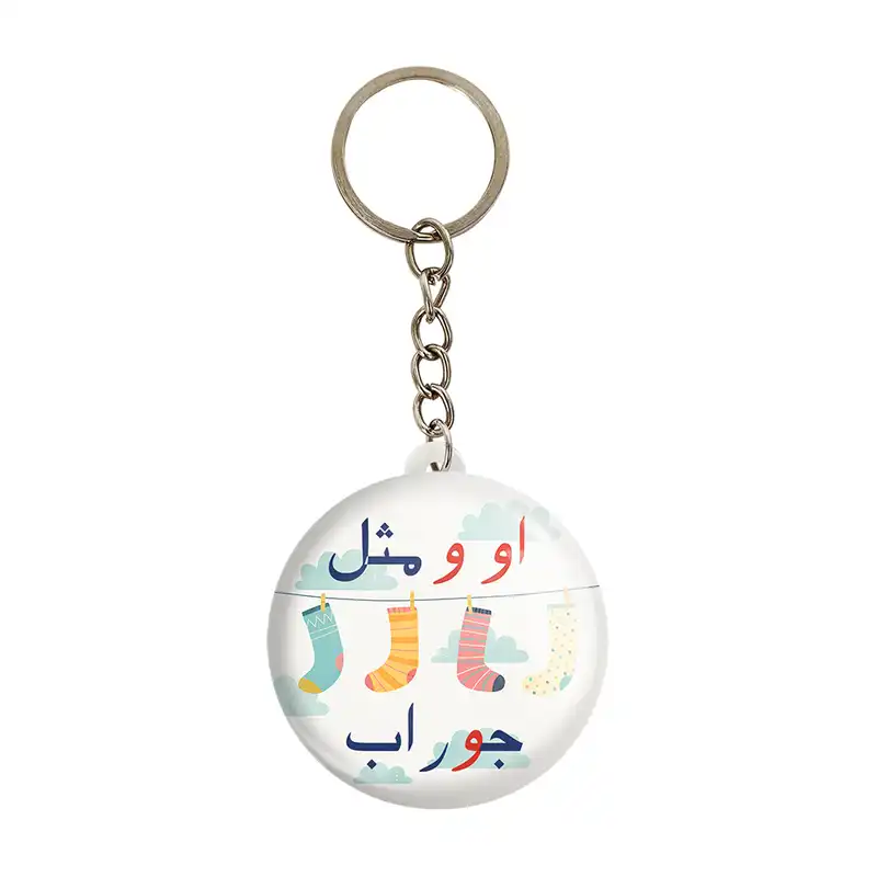 جاکلیدی خندالو مدل جشن الفبای کلاس اول او و مثل جوراب کد S54 بسته 49 عددی