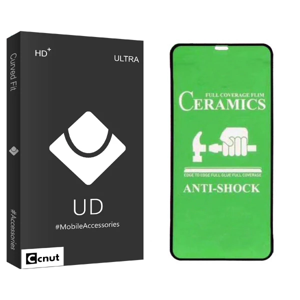 محافظ صفحه نمایش کوکونات مدل UD Black مناسب برای گوشی موبایل اپل Iphone 11