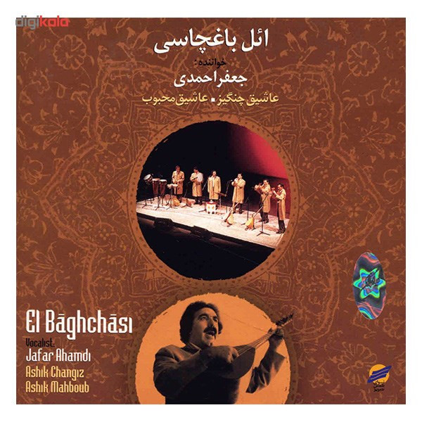 آلبوم موسیقی ائل باغچاسی - جعفر احمدی آلبوم موسیقی ائل باغچاسی - جعفر احمدی
