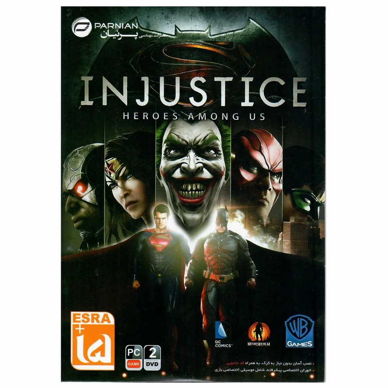 بازی Injustice Heroes Among US مخصوص PC