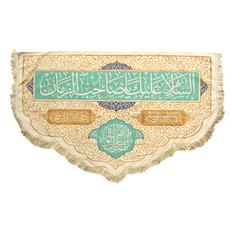 پرچم مدل هلالی طرح مذهبی السلام علیک یا صاحب الزمان کد 20001527